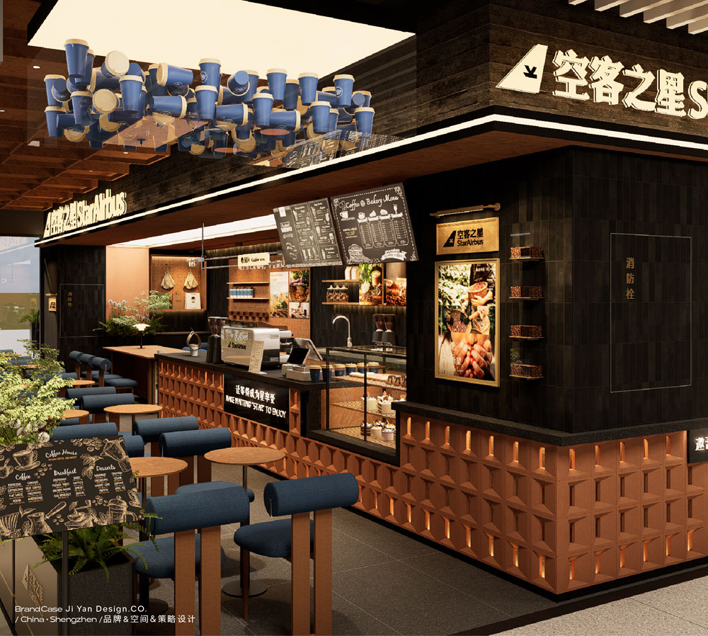 深圳【空客之星StarAlrbus】茶饮空间设计案例