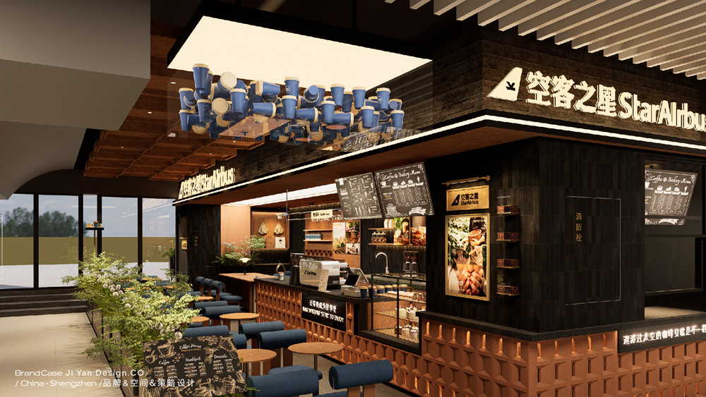 深圳【空客之星StarAlrbus】茶饮空间设计案例