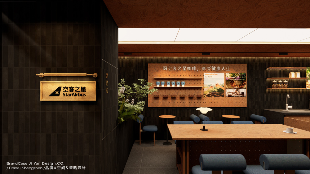 深圳【空客之星StarAlrbus】茶饮空间设计案例