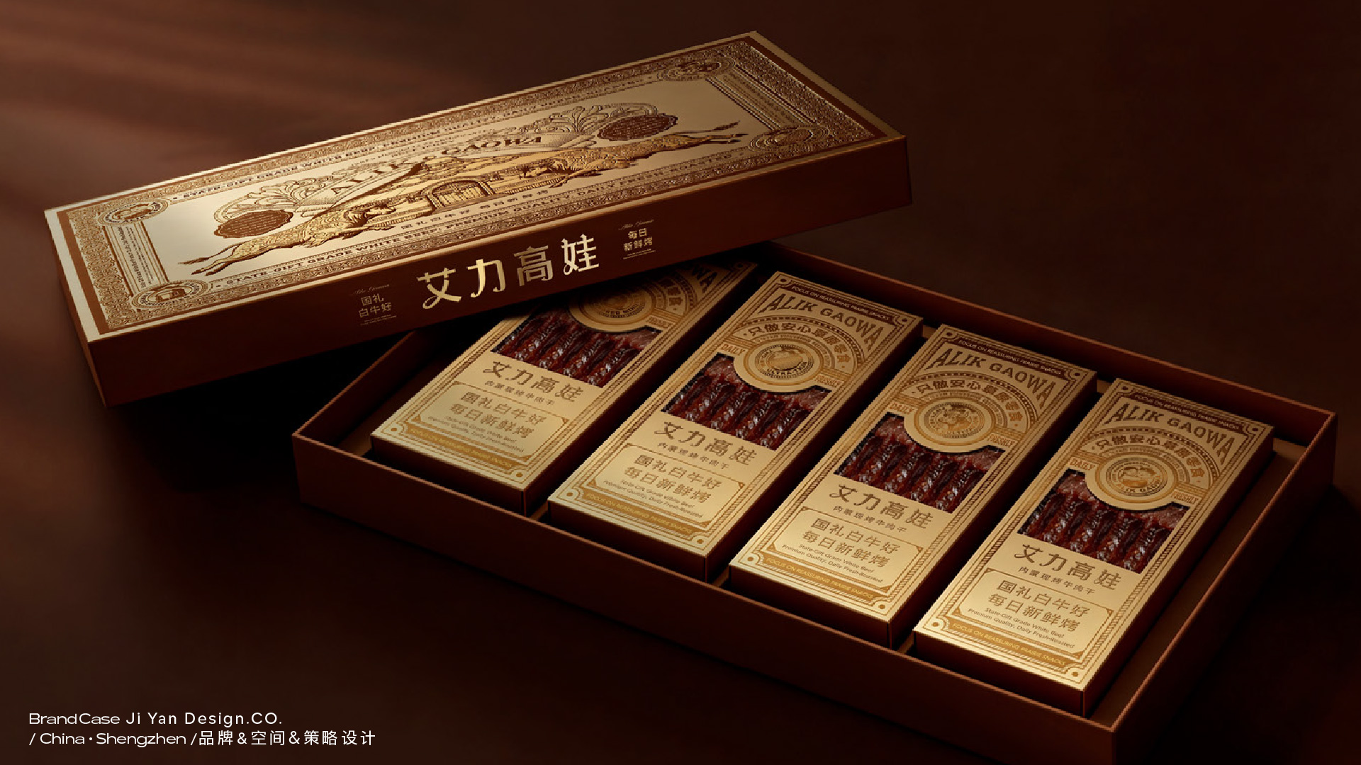 品牌全案 上传裁图2026.0304-18.jpg