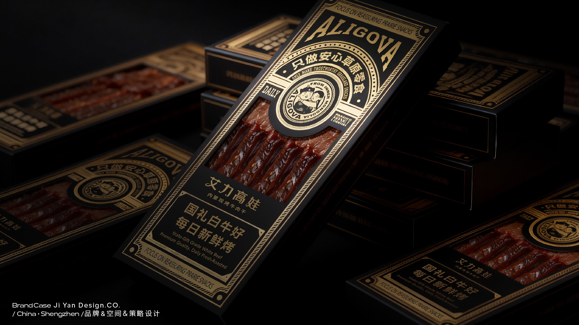 品牌全案 上传裁图2026.0304-20.jpg