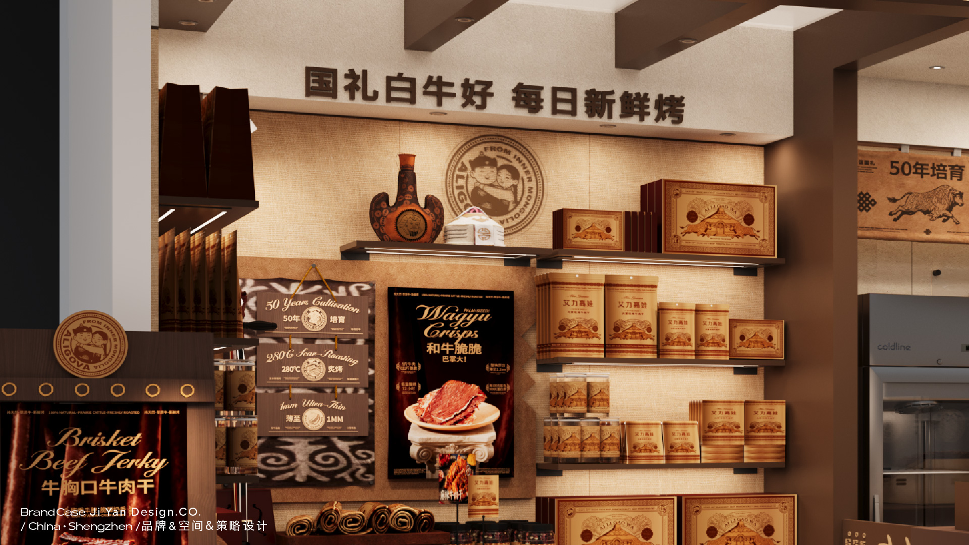 品牌全案 上传裁图2026.0304-21.jpg