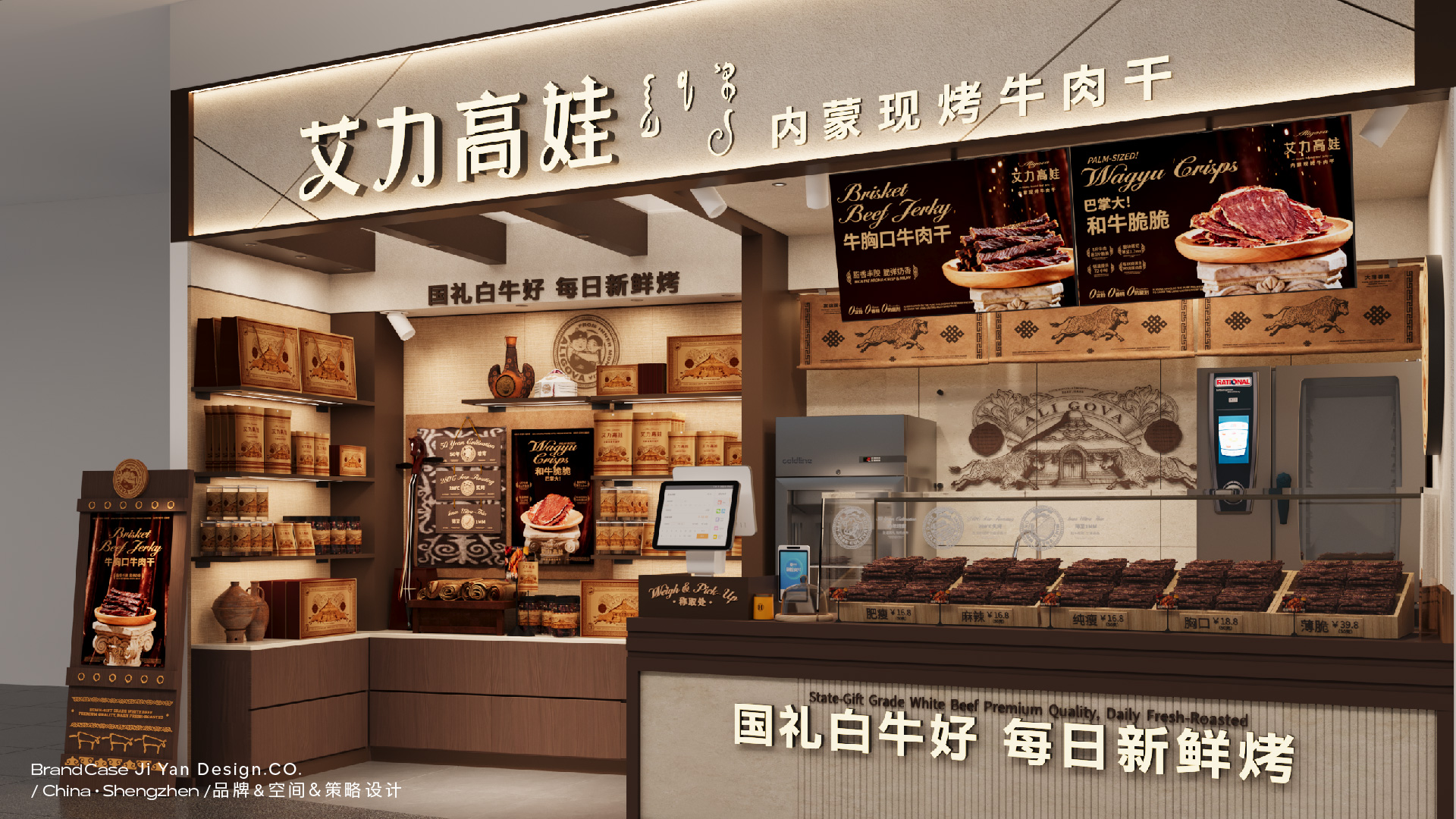 品牌全案 上传裁图2026.0304-23.jpg