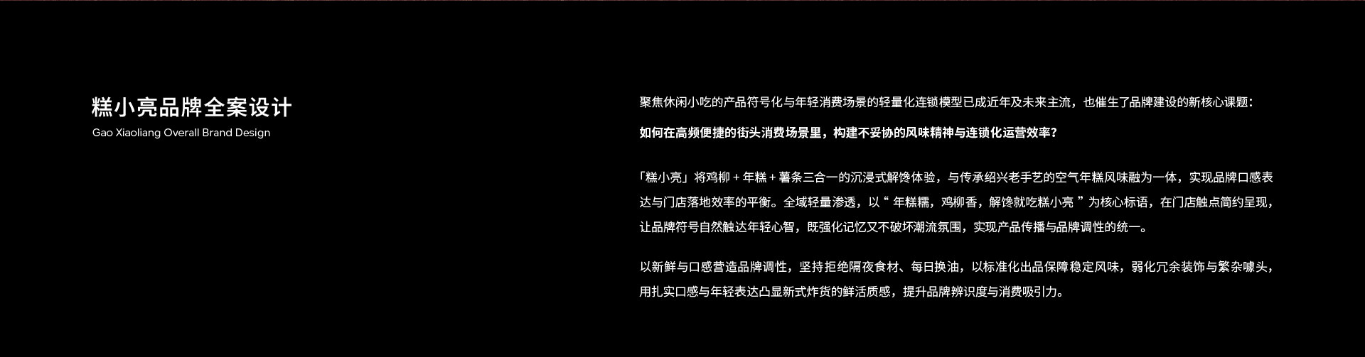 糕小亮_画板 3.jpg