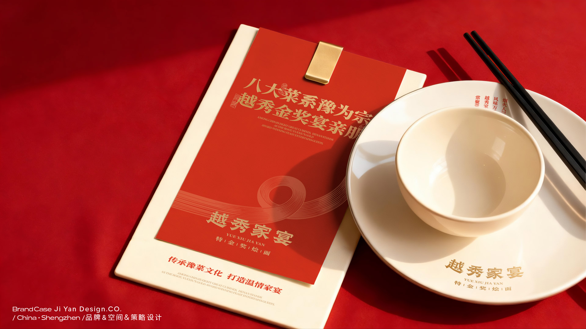 烩面上传-05.jpg