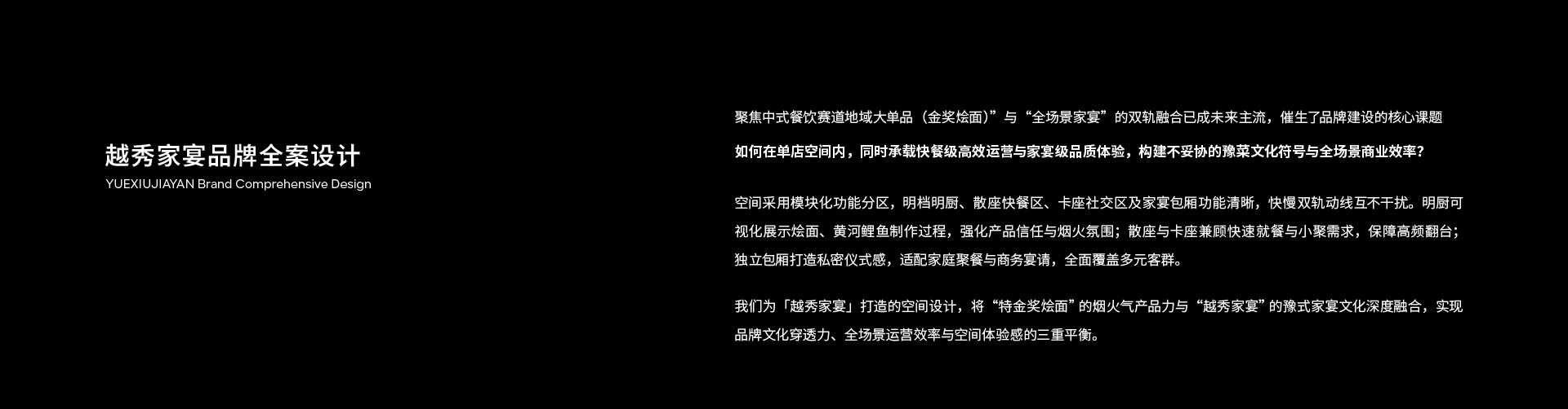 烩面上传-03.jpg
