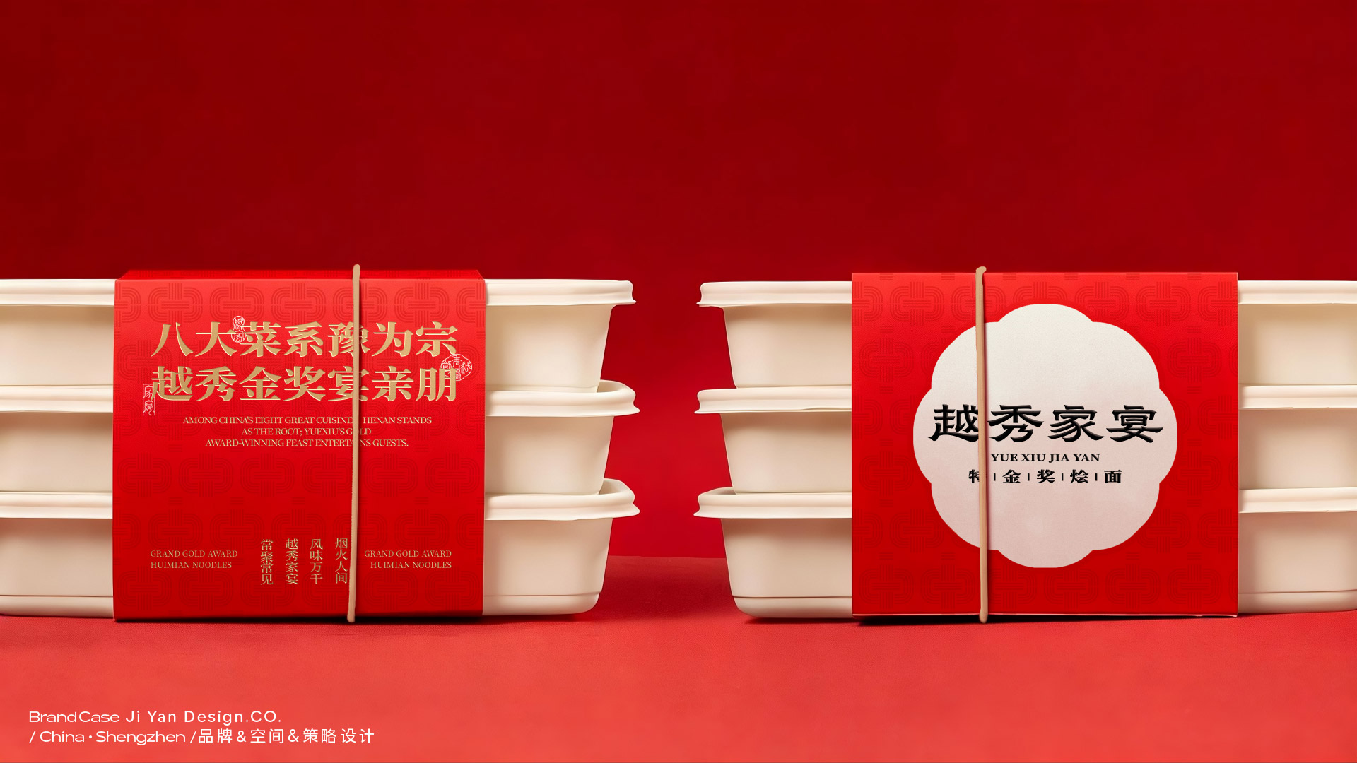 烩面上传-07.jpg