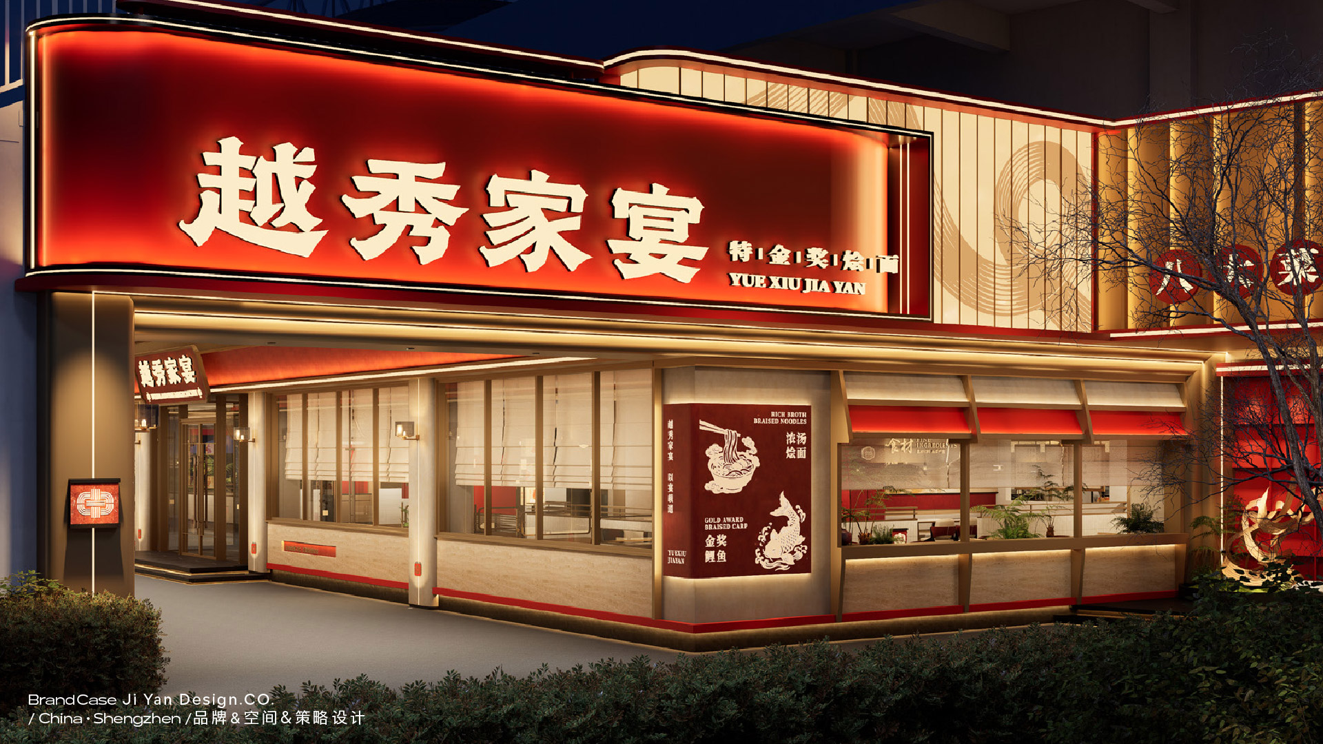 烩面上传-10.jpg