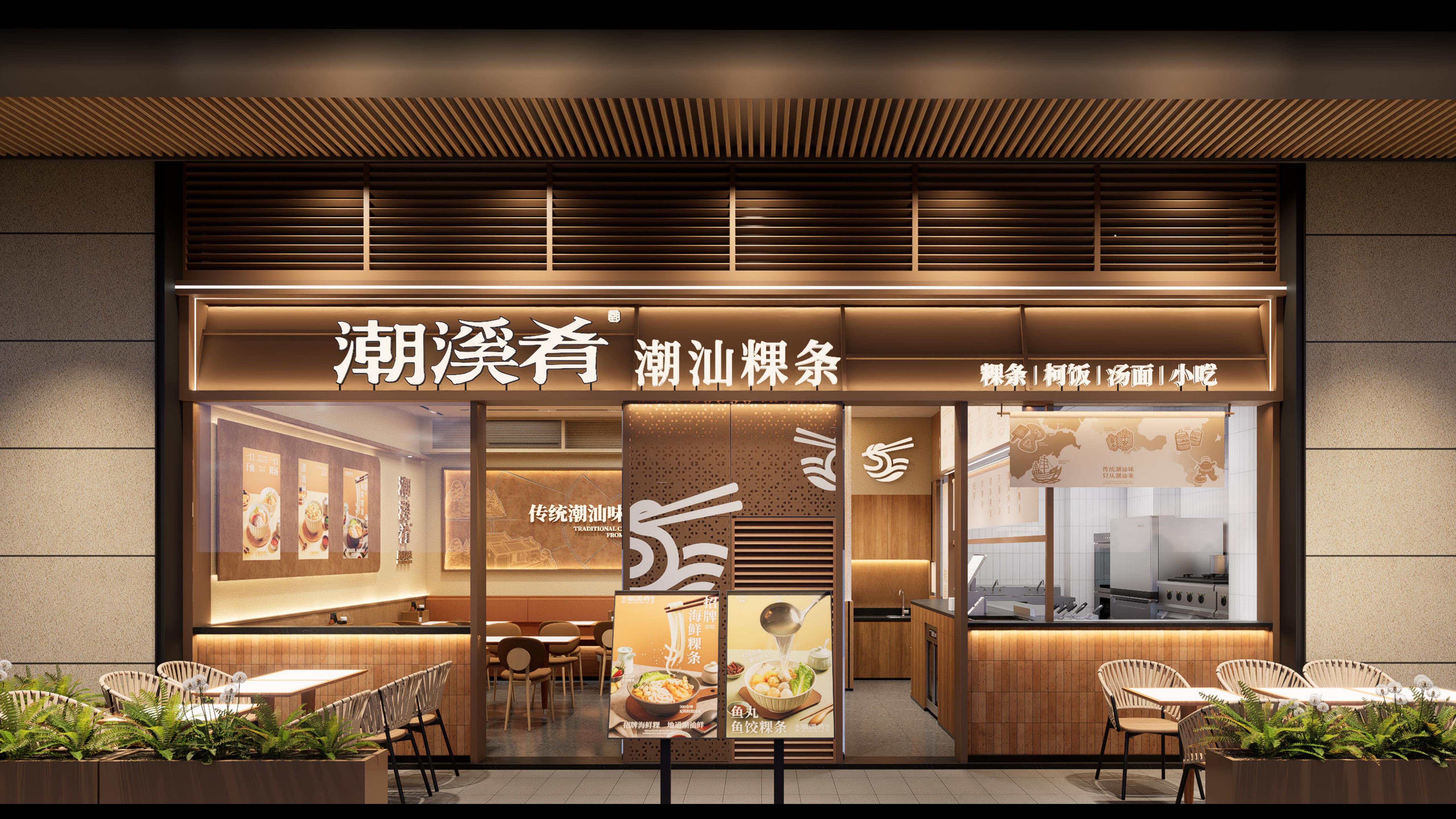 潮溪肴_02.jpg
