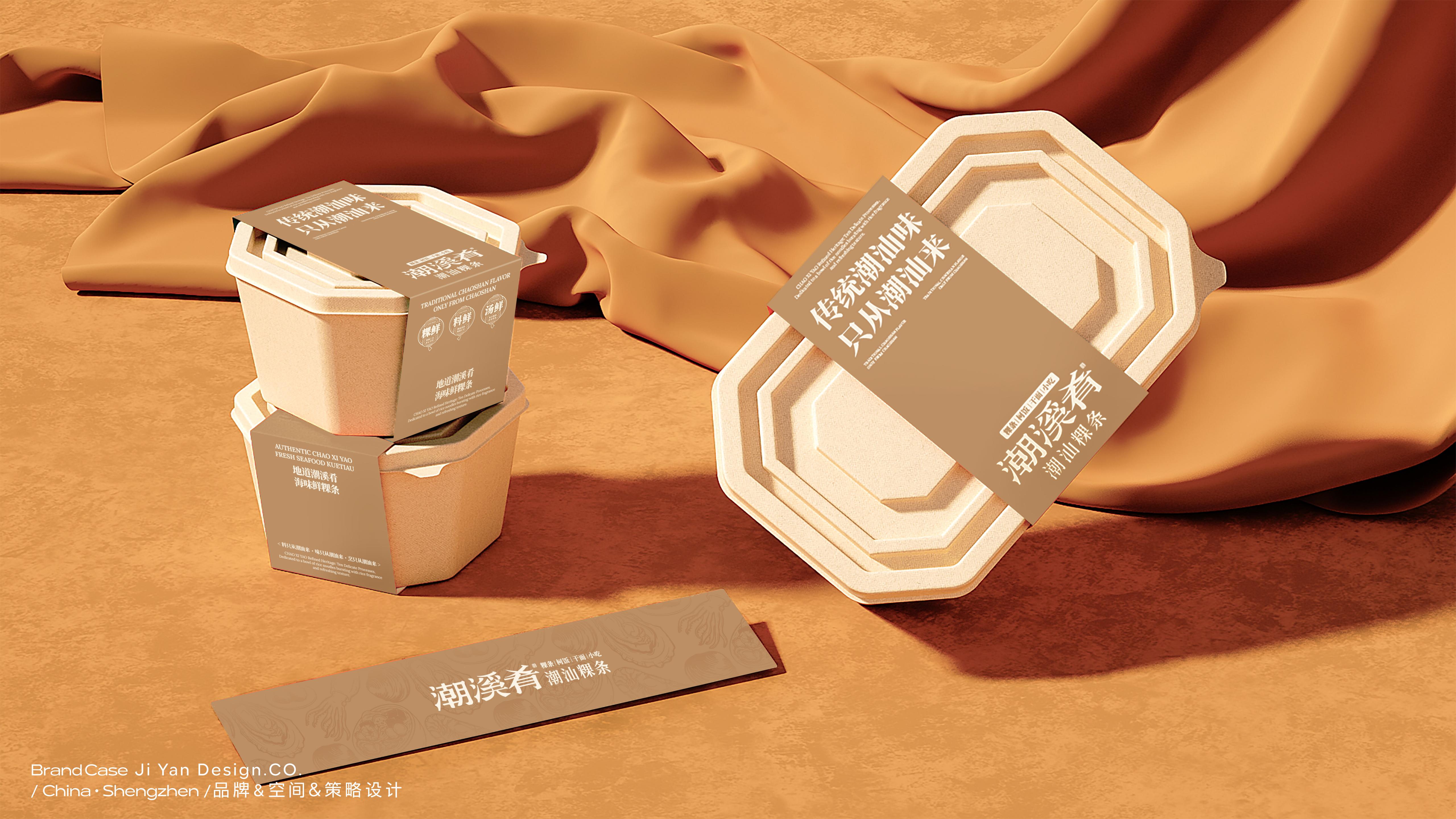 潮溪肴_04.jpg