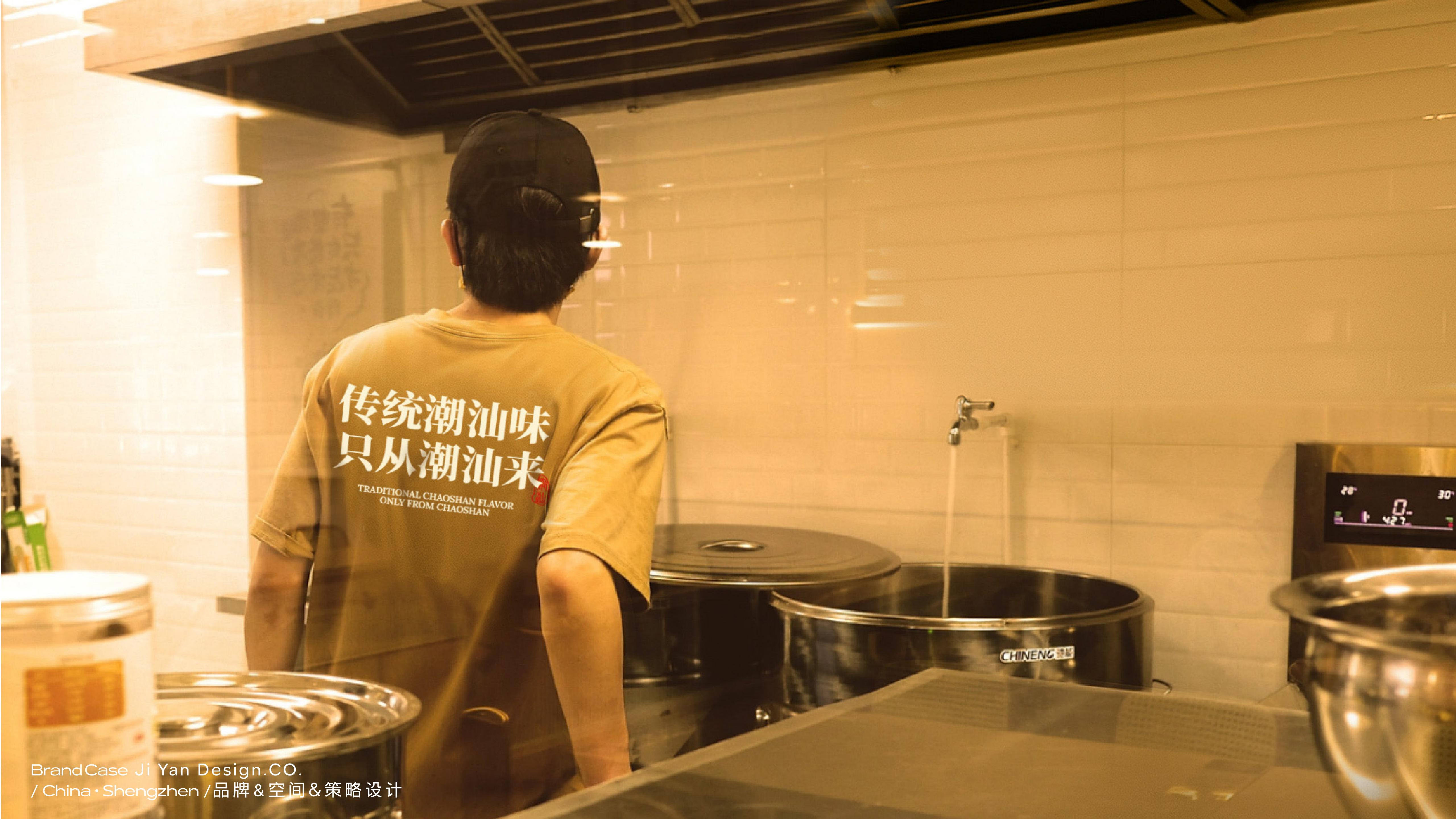 潮溪肴_07.jpg