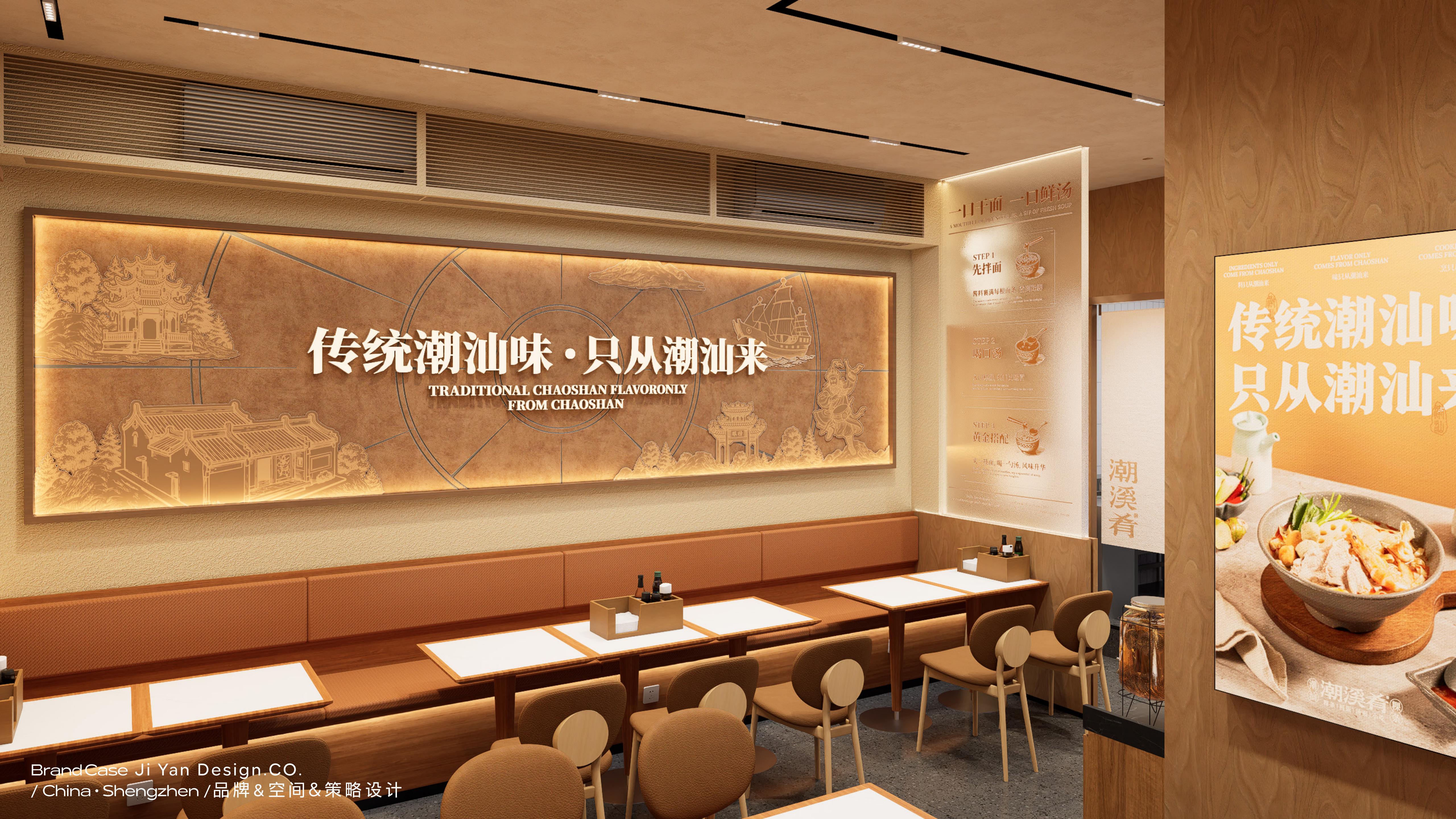 潮溪肴_12.jpg