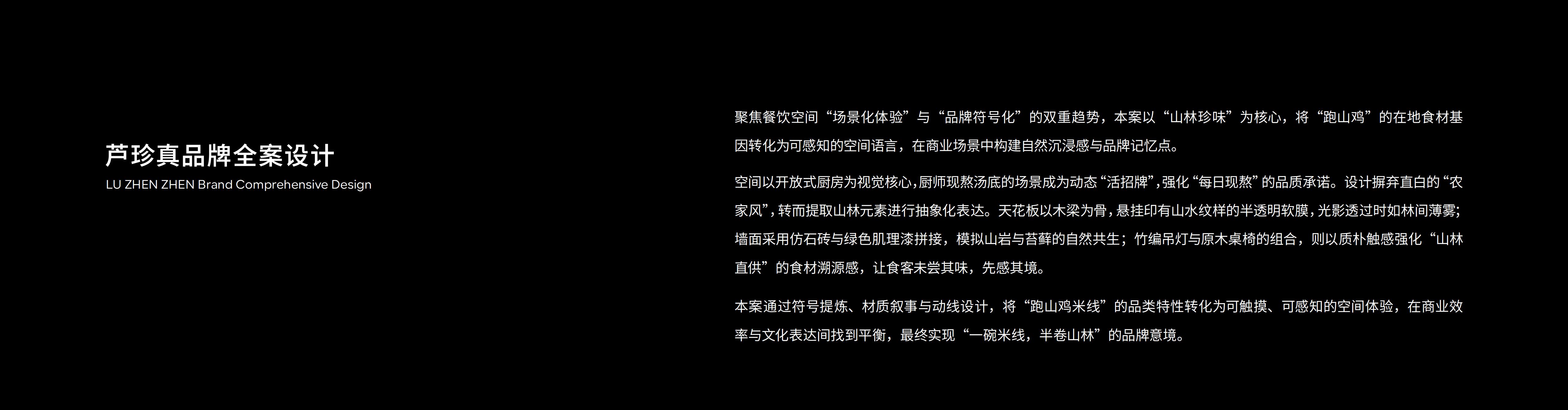 芦珍真_03.jpg