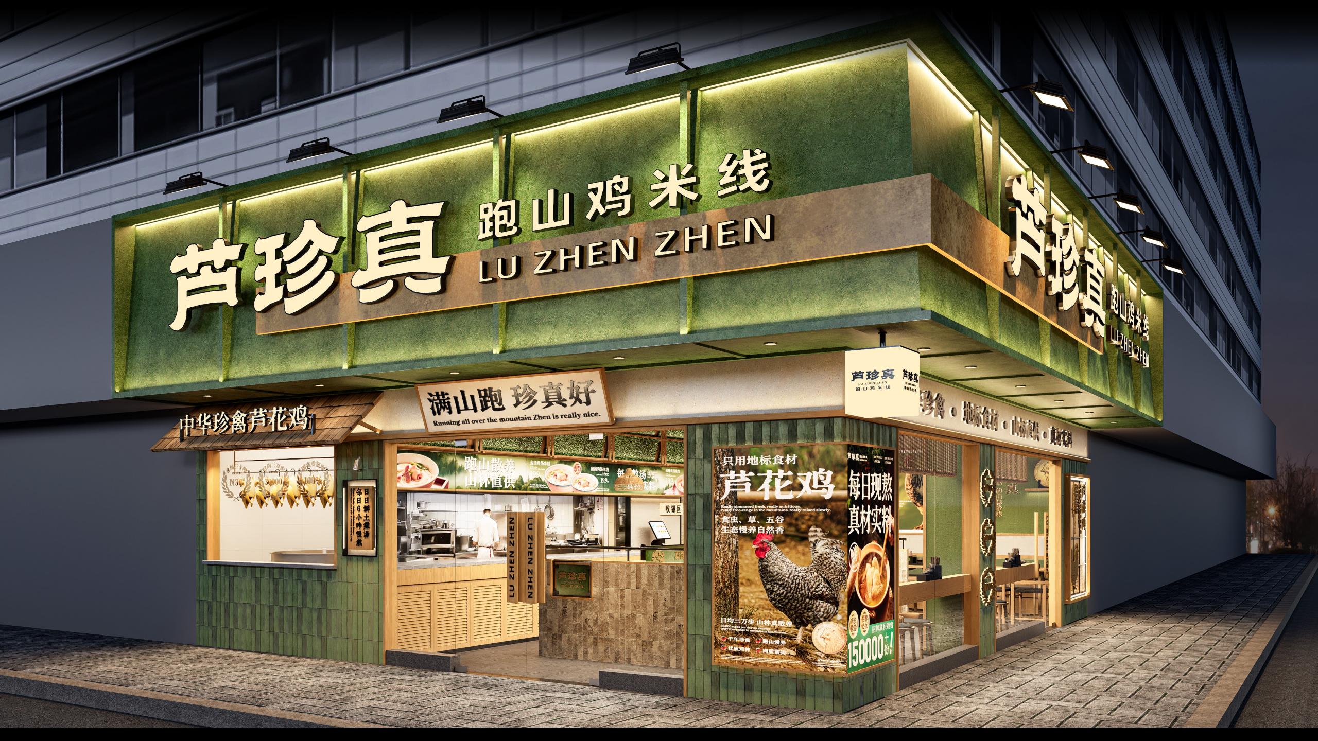 芦珍真_02.jpg