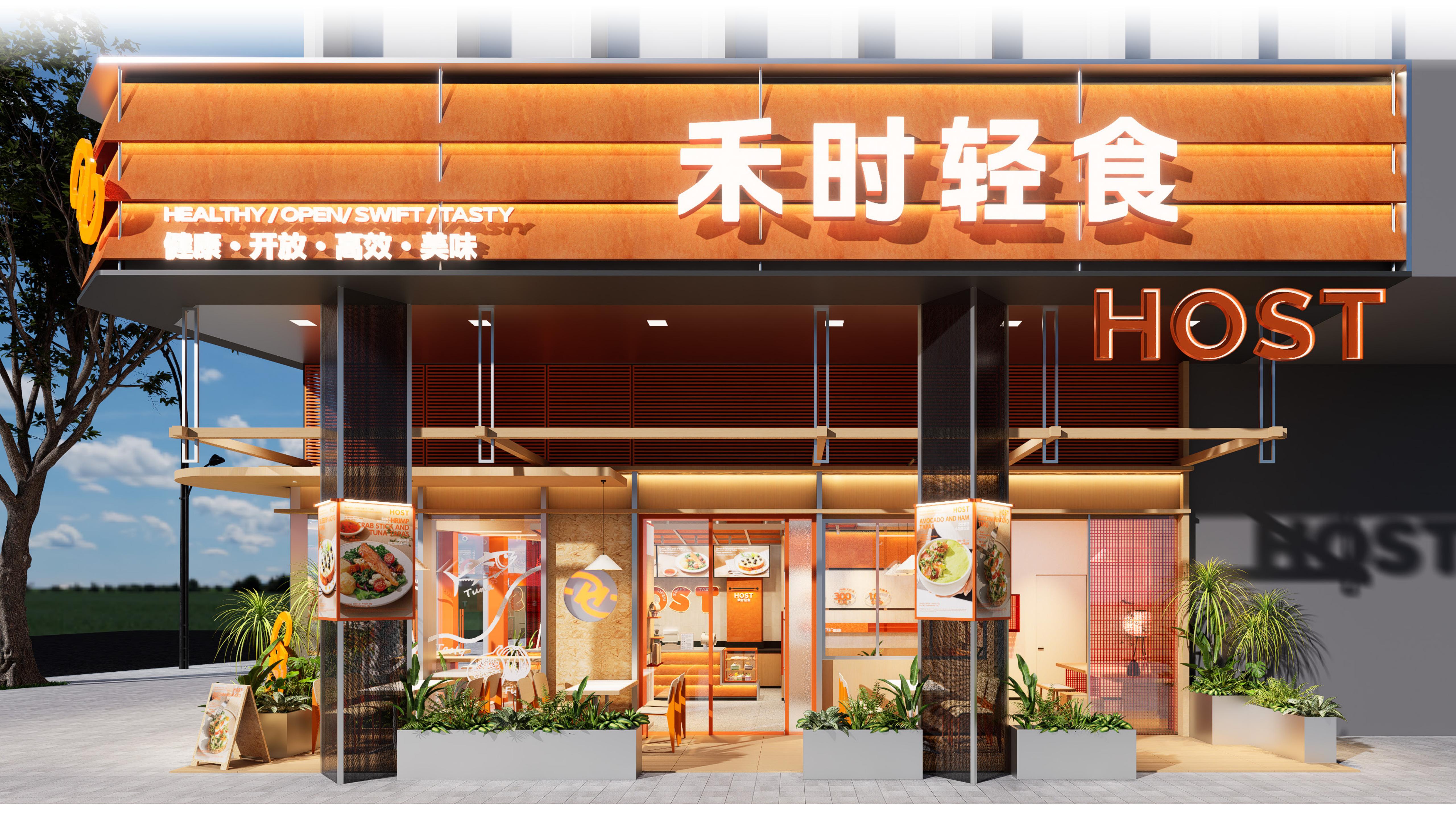 禾时轻食_02.jpg