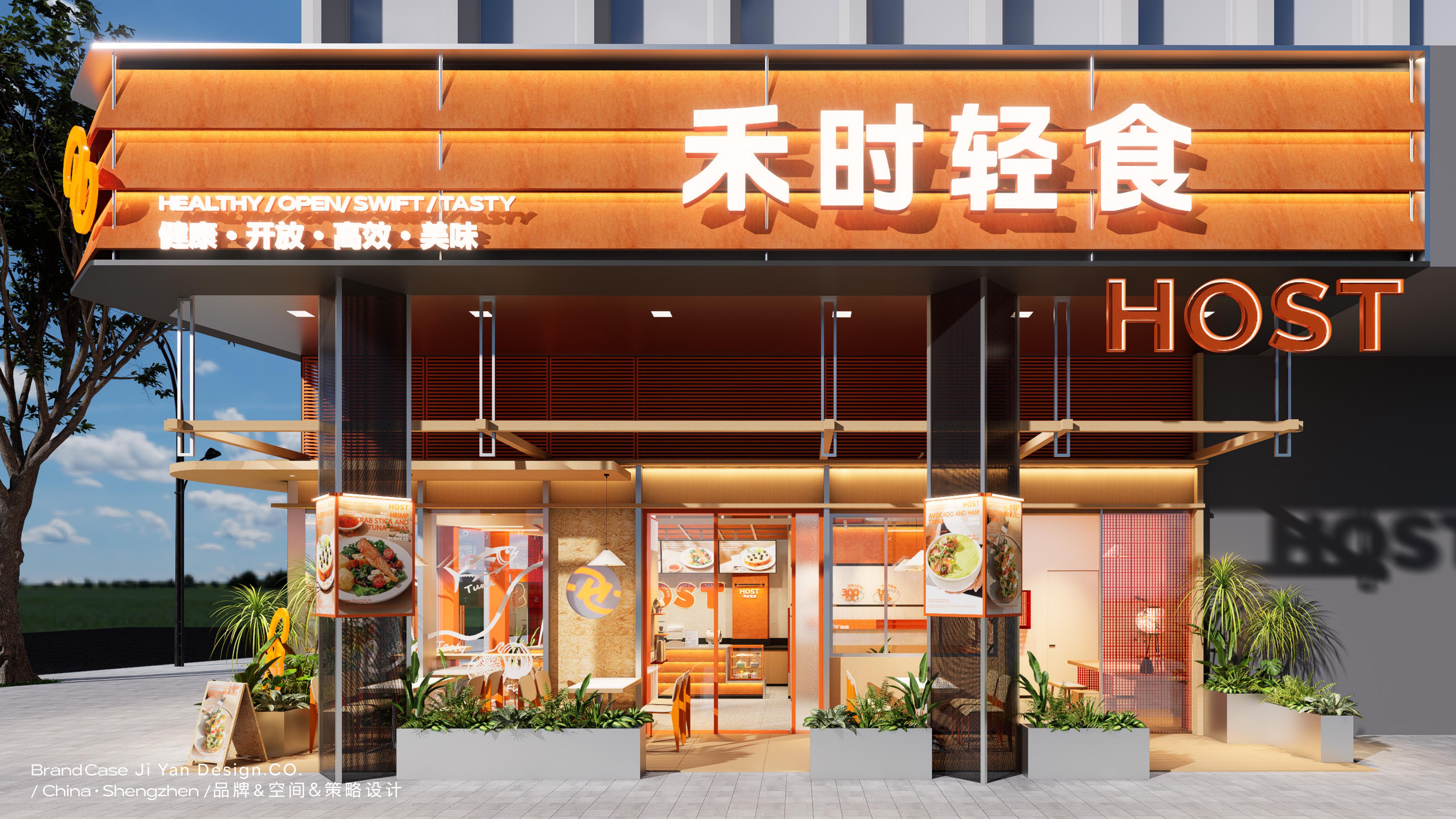 禾时轻食_11.jpg